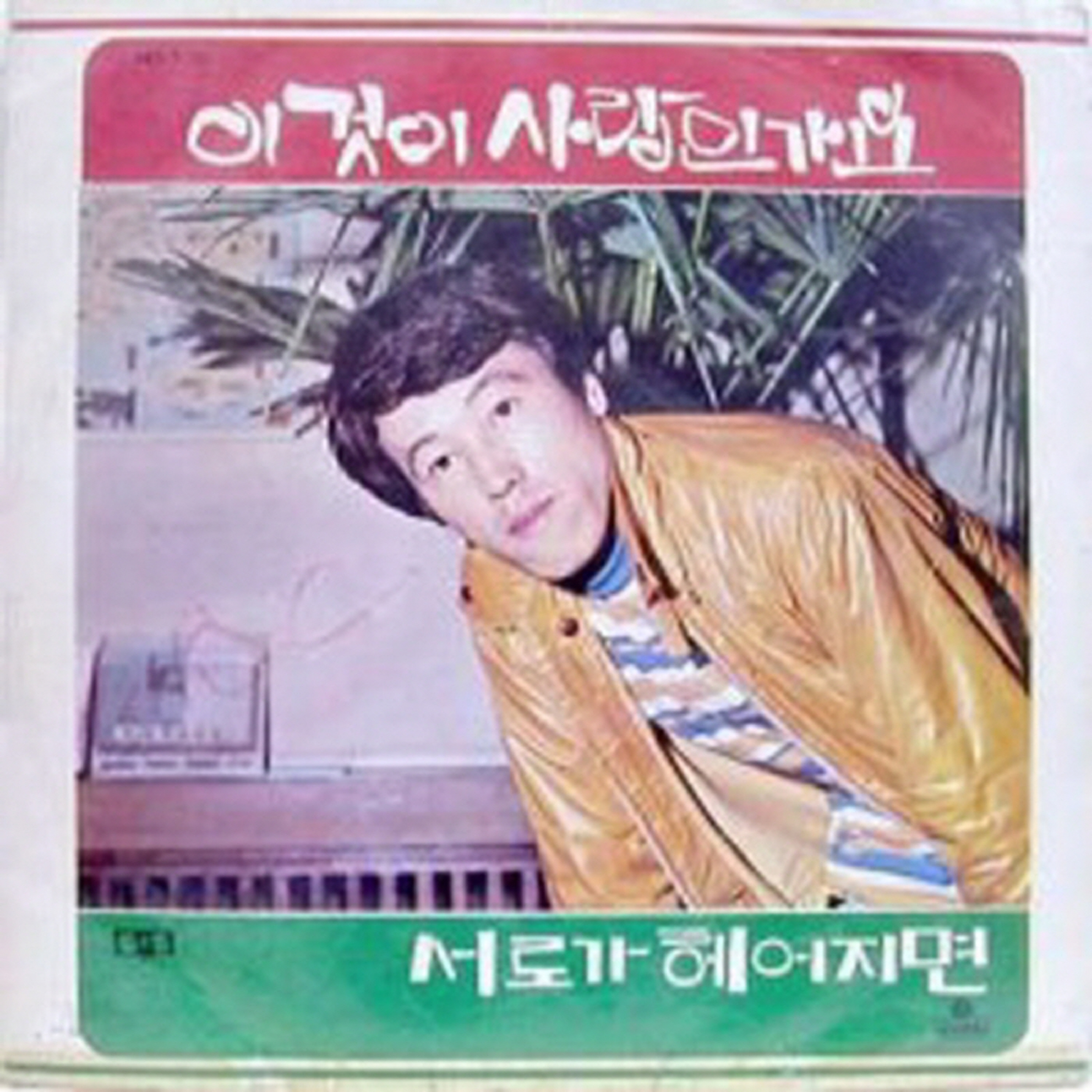 Image Cover